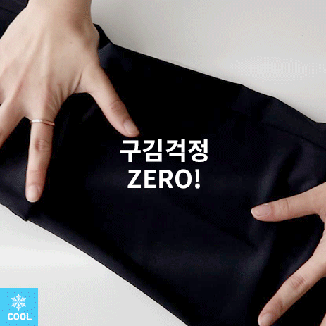 Lombo Slim Straight Pants P_P4358