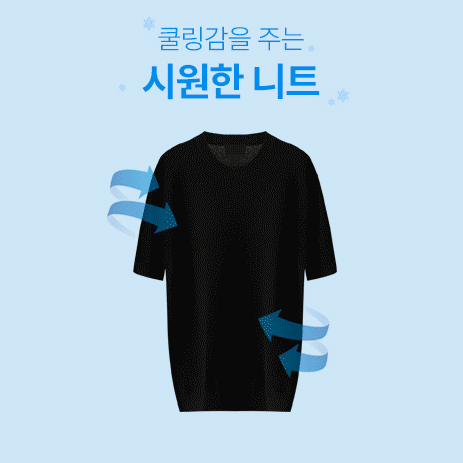 Viherer Linen short sleeve knit K3649