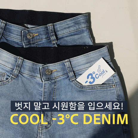 Chaguner Boot cut Pants P6911