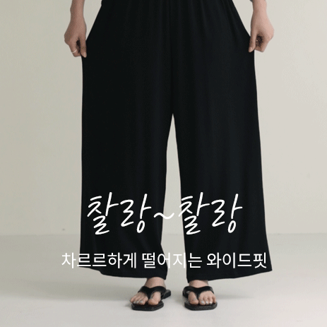 Right-hand wide pants P6955