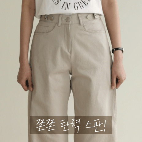 Anubi loose-fitting trousers P6883
