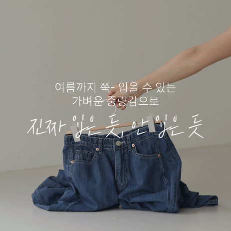 RISOLTA SEMI-WIDE LONG PANTS P7009