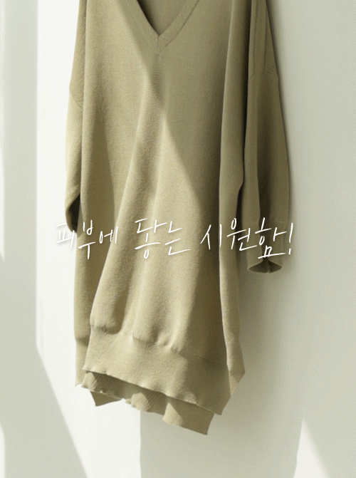 Riad V-neck Knit Z193