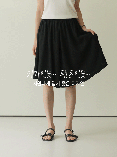 Comfortable Half-length Skirt Pants Z275