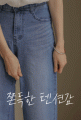상품 섬네일