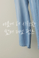 상품 섬네일 상품 섬네일