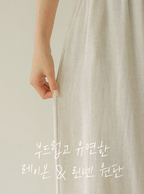 Jeteno Linen Relaxation Straight Long Pants P7405