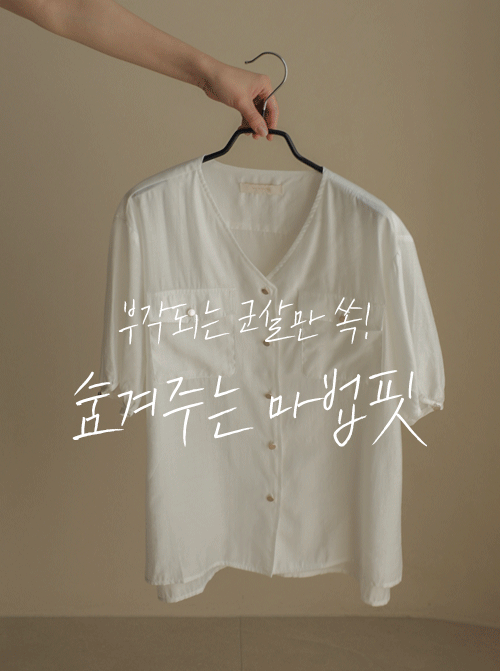 VD Short-sleeve Blouse Z521
