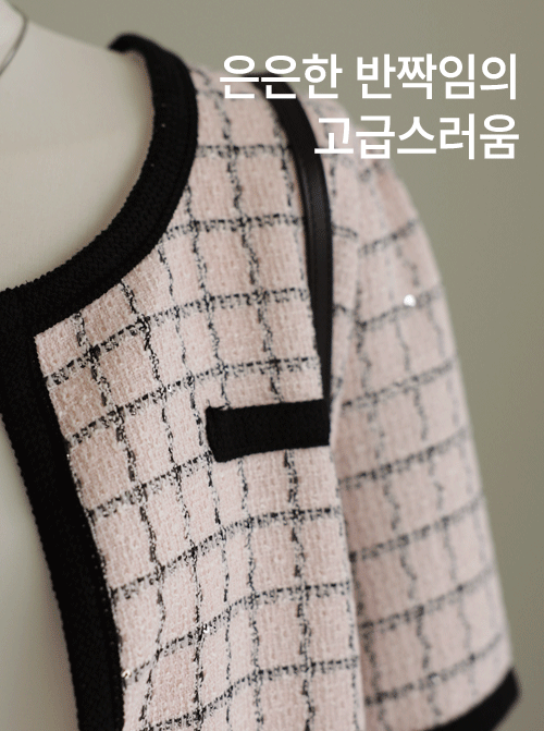 Charle Tweed Jacket U6373