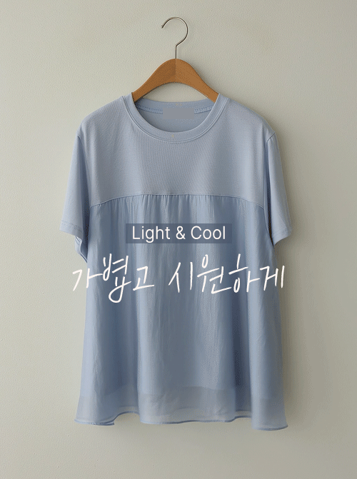 Sorin layered Short T shirts T12654