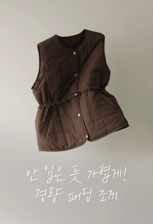 Dirano string Padded vest U5996