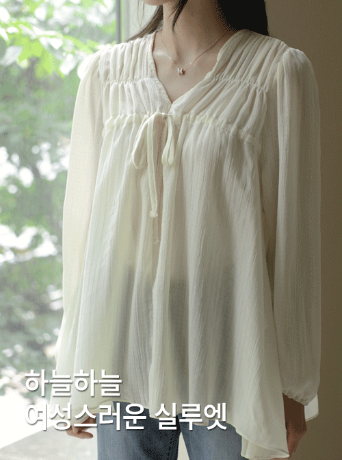 Minted Shirred Blouse T12821