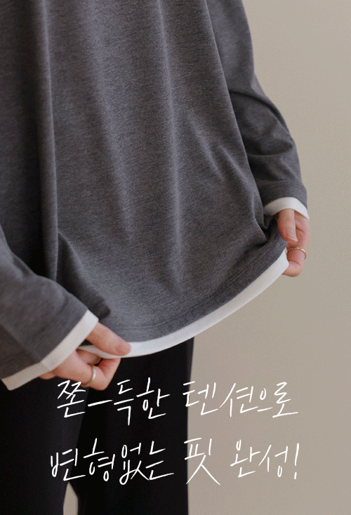 Chewy layered T-shirt Z444