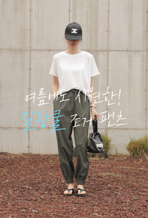 Spandex Active Jogger Pants Z478