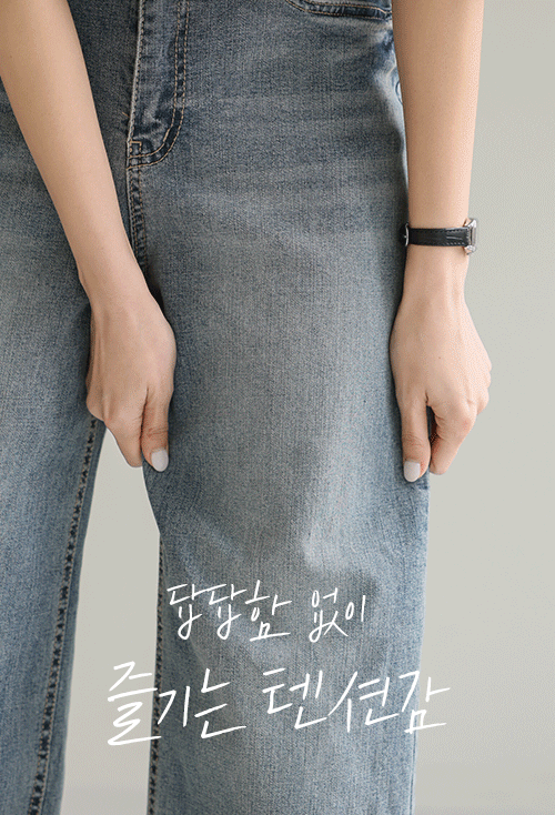 Narevill Leisure Long Pants P7333