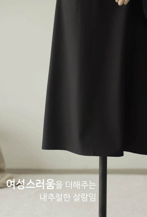 McBeon Belt Skirt SK2931